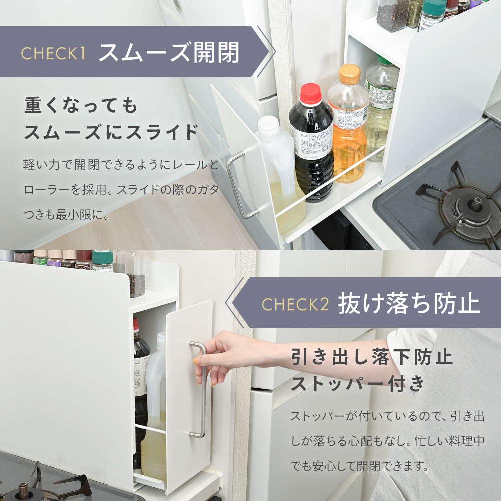 CICADA 調味料ラック 隠せる おしゃれ 隠せる調味料ラック 引き出し