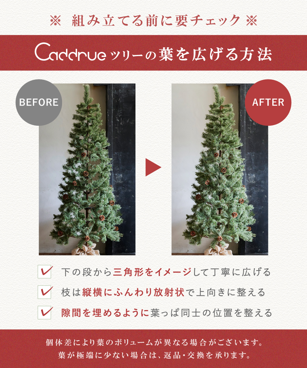 クリスマスツリー スリム 180cm 北欧 おしゃれ 高級 軽量 christmas