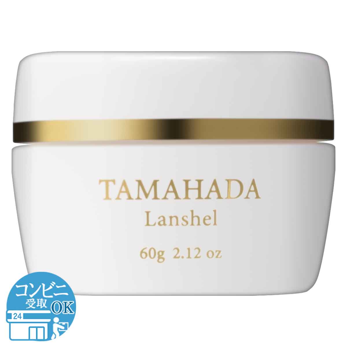 3個セット 】 珠肌ランシェル 60g ファーマフーズ 美容 保湿 卵殻膜