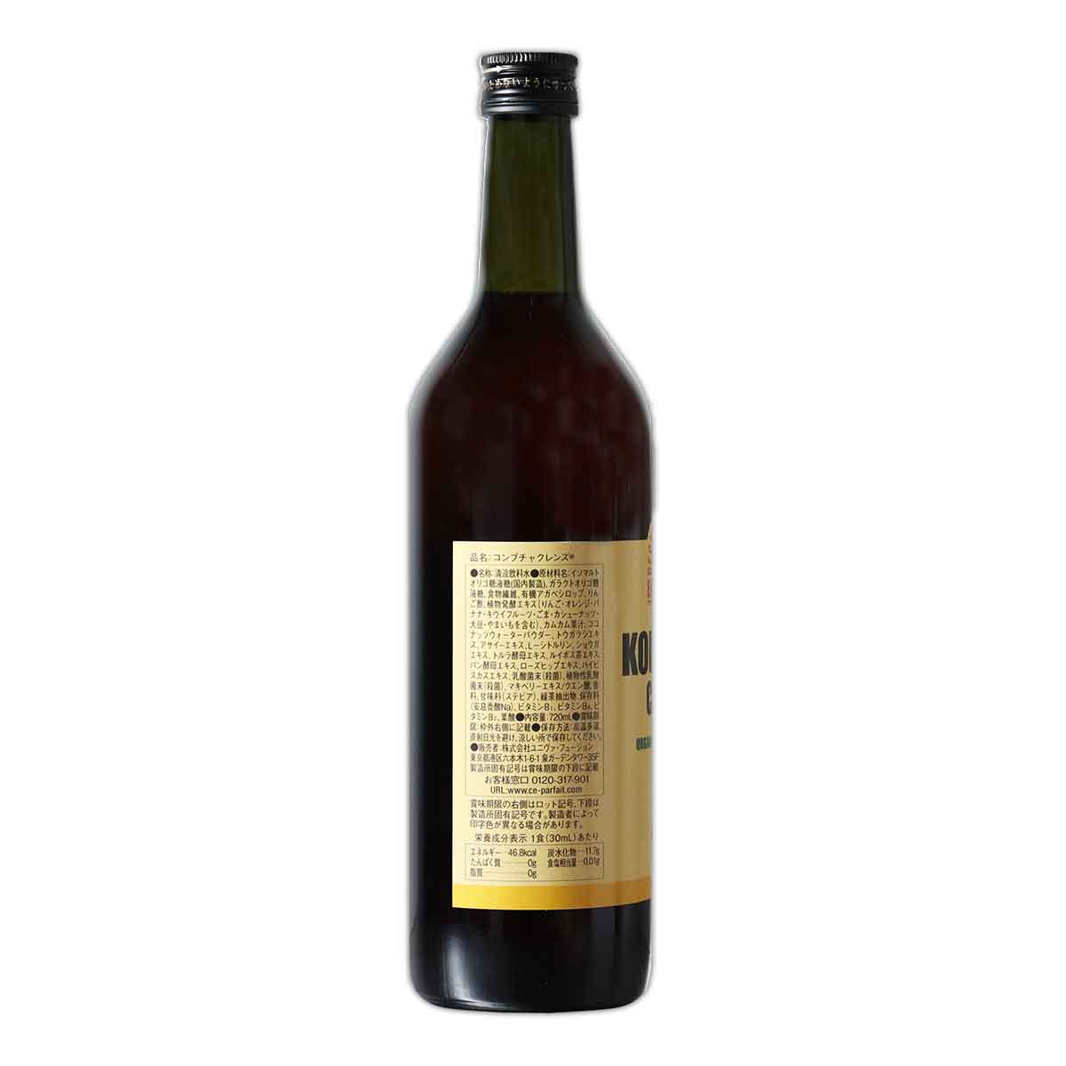 コンブチャクレンズ KOMBUCHA CLEANSE 720ml ユニヴァ・フュージョン