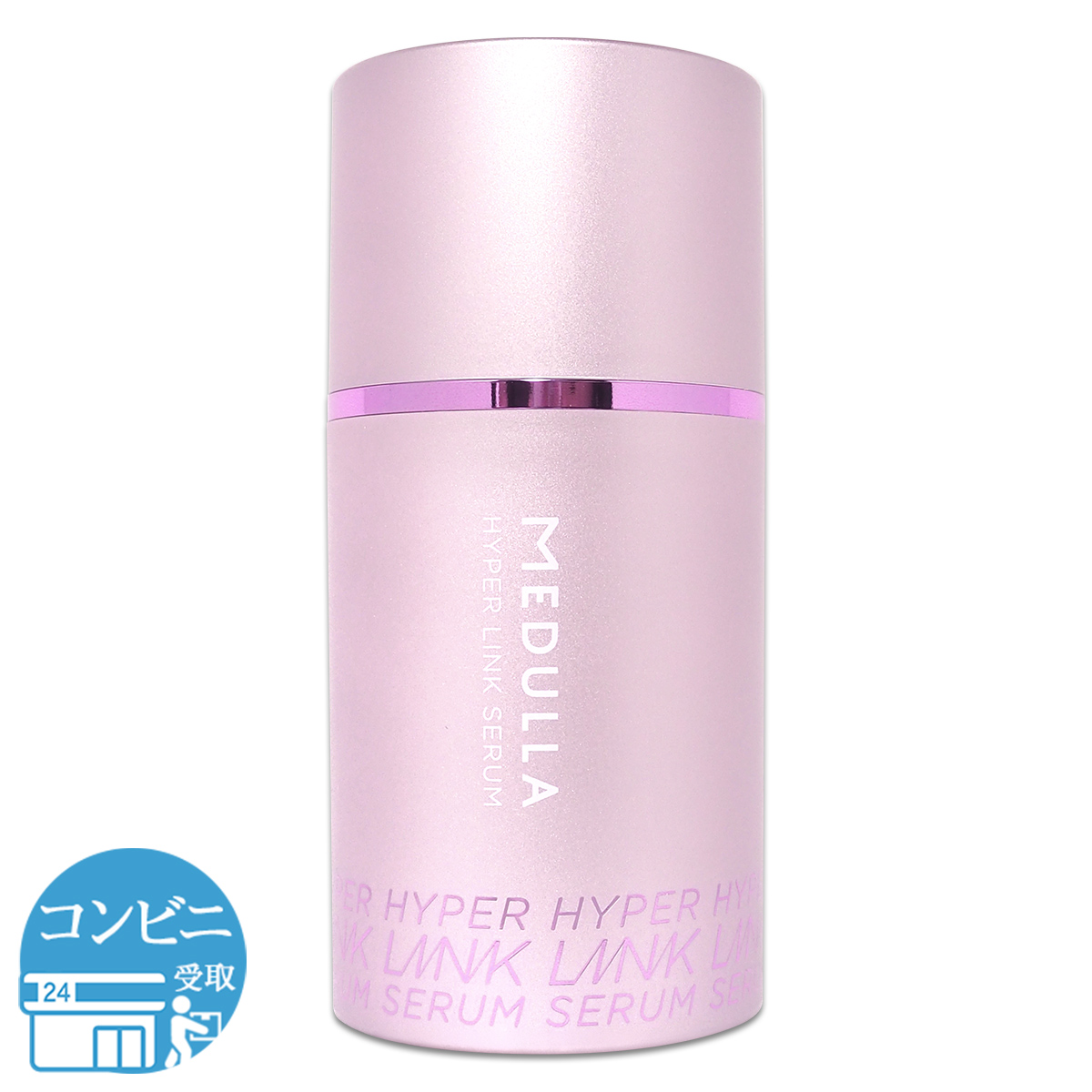 MEDULLA（メデュラ） ハイパーリンクセラム HYPERLINK SERUM ピンク