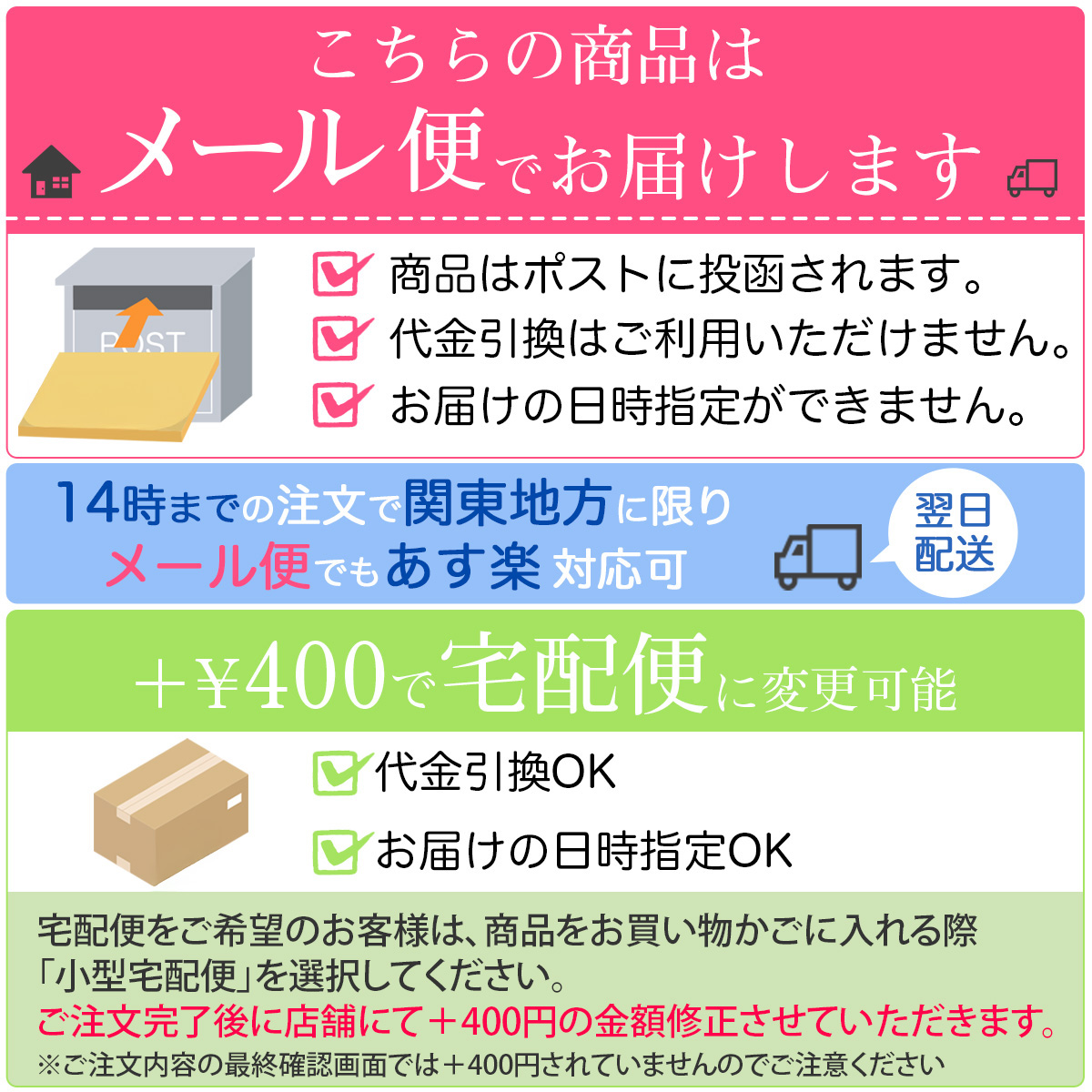 ナイトアイボーテII アイメークアップ 3ml ニューナイトアイボーテ