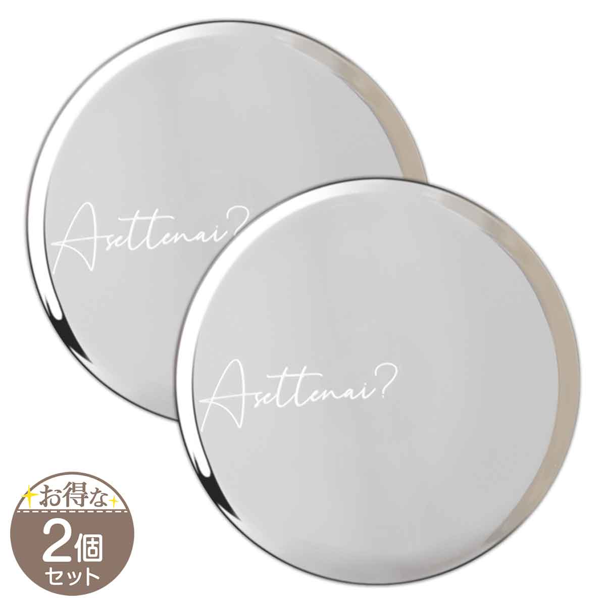 アセッテナイ？ Asettenai？ 20g ビズキ 制汗 脇 クリーム