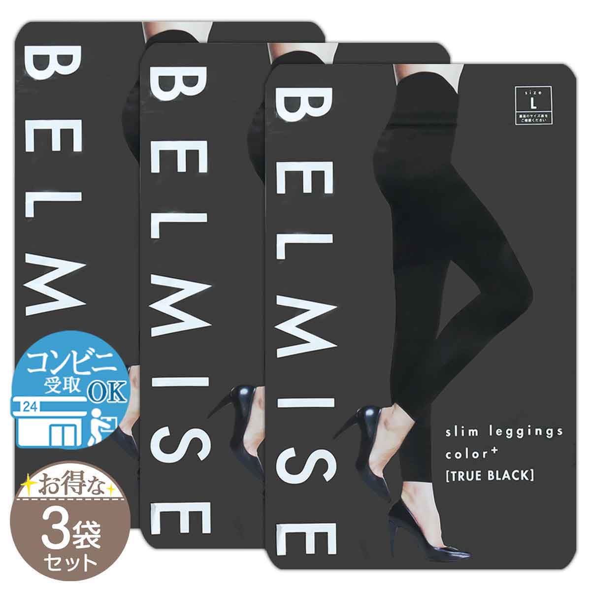 PELTHY 着圧レギンス Lサイズ ブラック 4パック おまけ付き 楽天市場