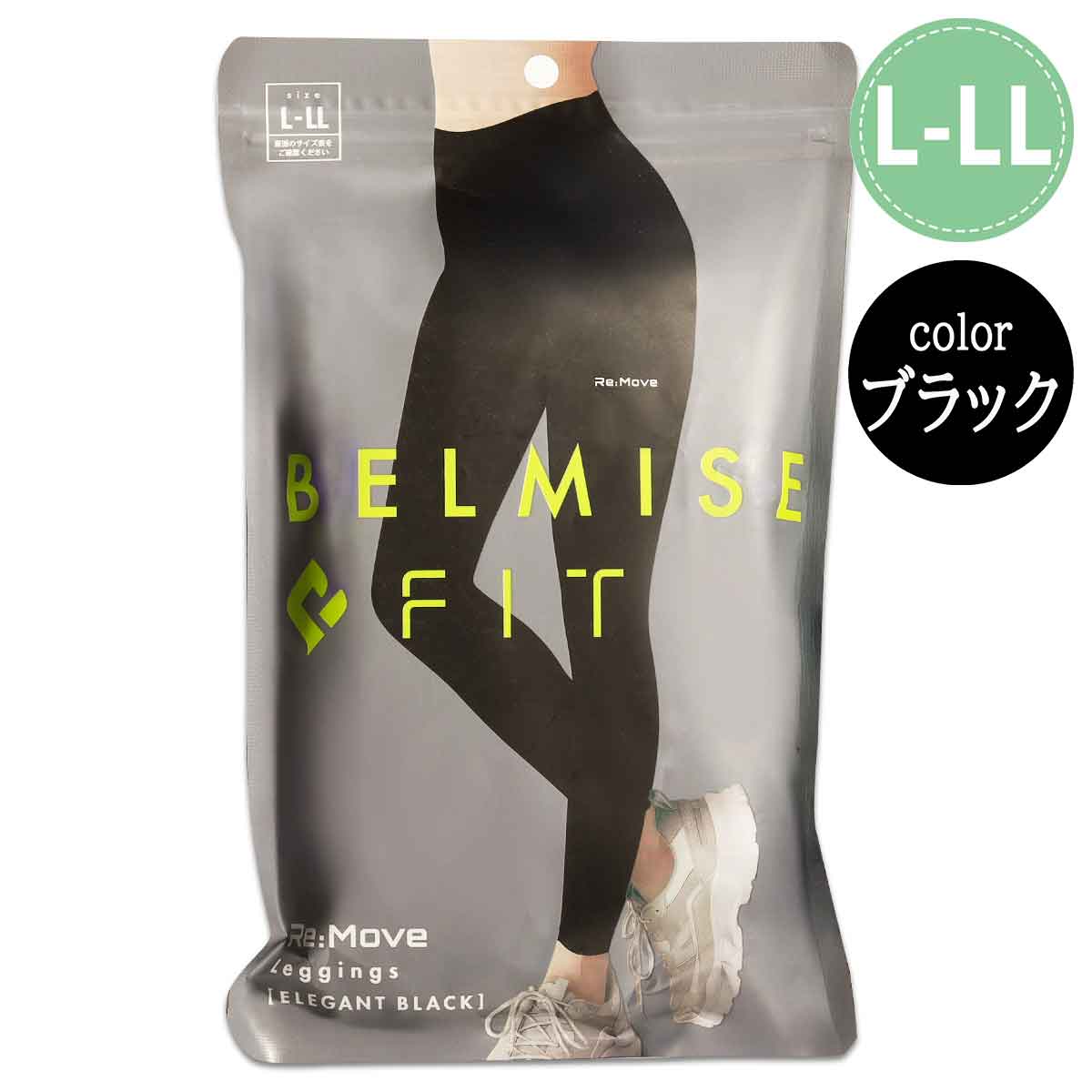 3袋セット 】 ベルミス スリムレギンス BELMISE Slim leggings M-L