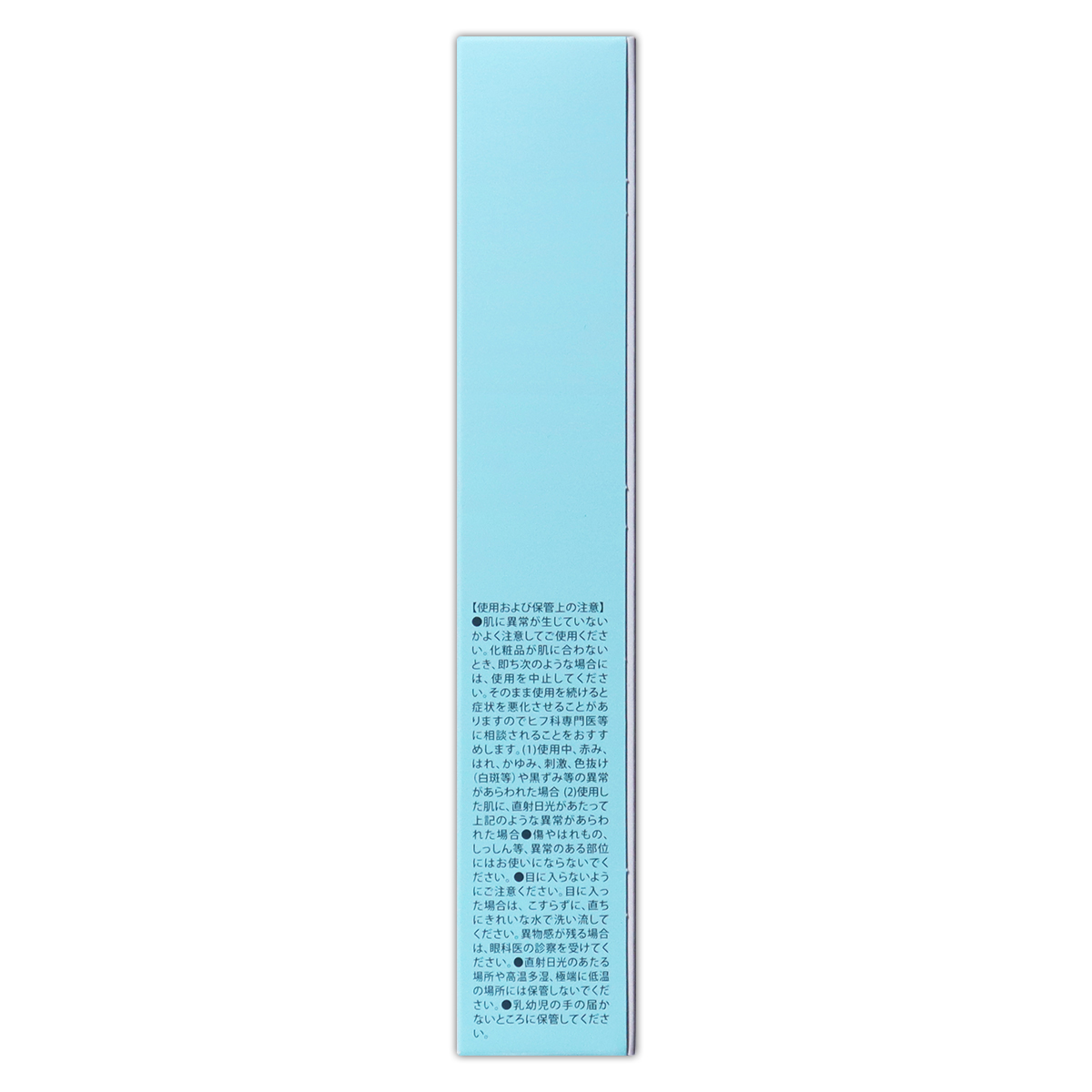北の快適工房 リッドキララ 10g 北の達人コーポレーション アイ
