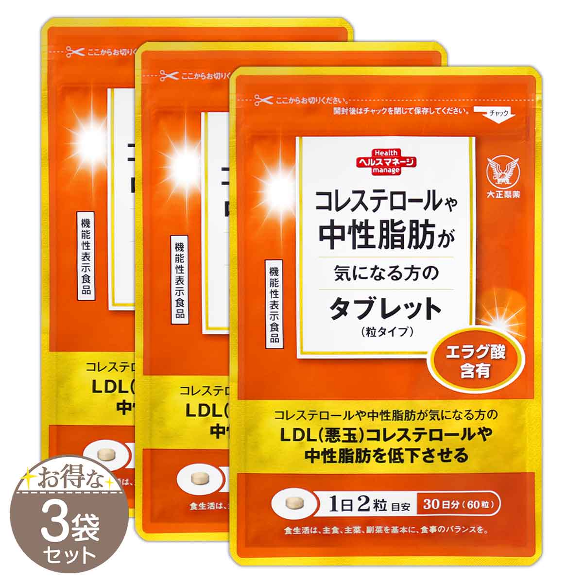 2袋セット 】 ターミナリアファースト プロフェッショナル4