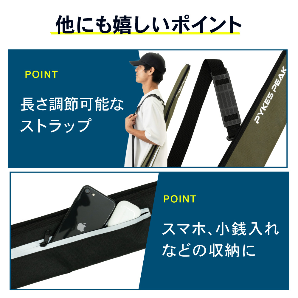 PYKES PEAK（パイクスピーク） ロッドケース ストレートタイプ ソフト