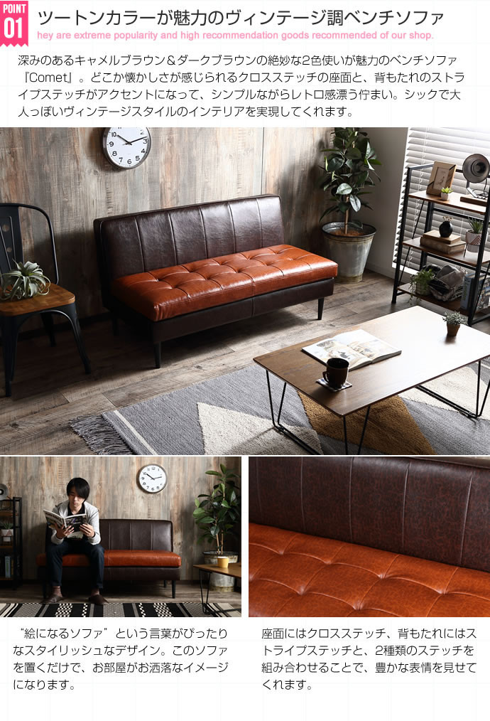 2人掛けソファ 二人掛け ソファベンチ ブラック ダークブラウン 茶 黒