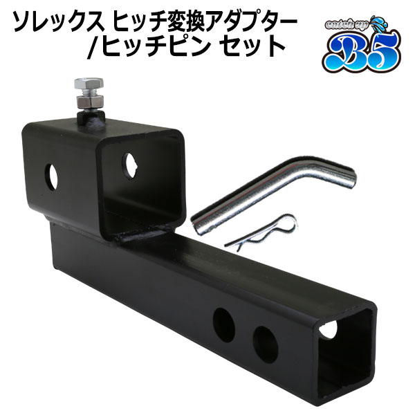 B5 レビュー投稿でカバープレゼント ヒッチボール 2インチ 3500LBS