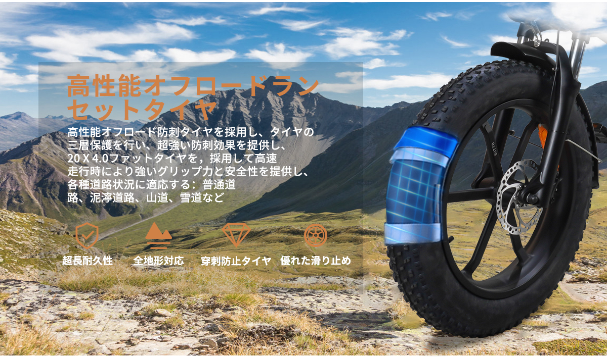 型式認定取得品】【日本PSE取得品】【免許不要・公道走行可能
