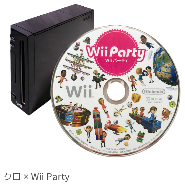 任天堂（Nintendo） Wii 本体 おまけソフトが選べる すぐ遊べるセット