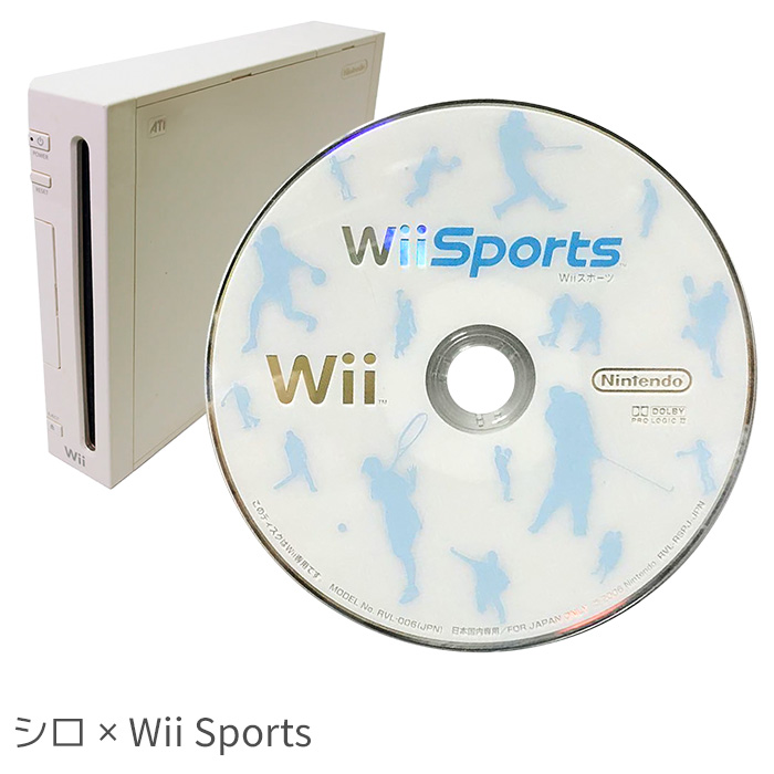 任天堂（Nintendo） Wii 本体 おまけソフトが選べる すぐ遊べるセット