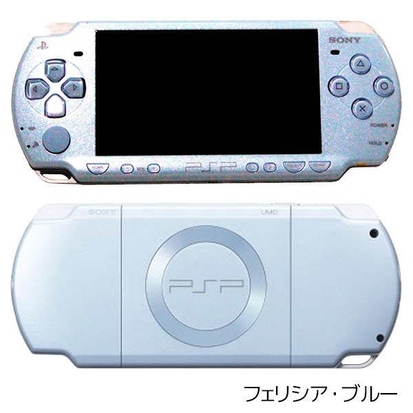 SONY（ソニー） PSP-2000 プレイステーション・ポータブル 本体 すぐ