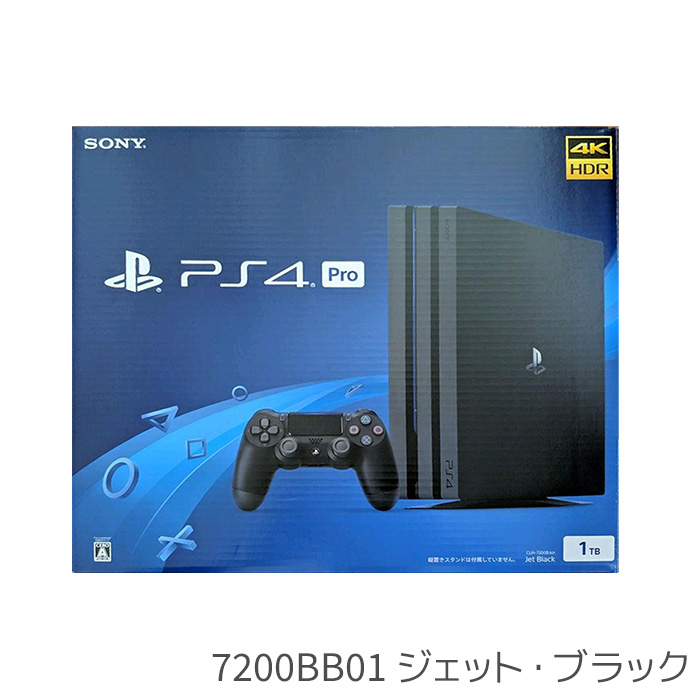 SONY（ソニー） PS4 Pro ジェット・ブラック 1TB CUH-7000BB〜7200BB