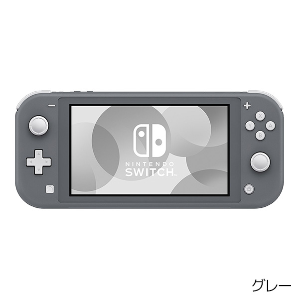 任天堂（Nintendo） Switch Lite スイッチライト 本体 完品 選べる