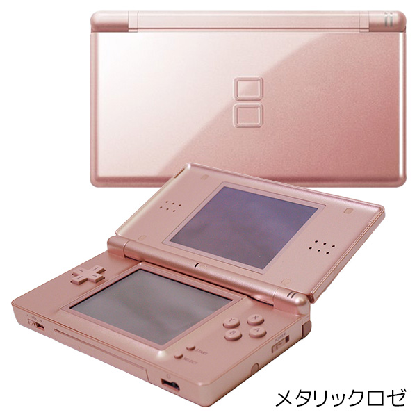 任天堂（Nintendo） DSLite DSライト 本体 ニンテンドーDSLite すぐ