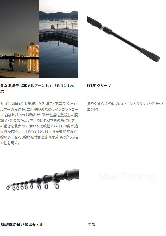 シマノ（SHIMANO） 23ボーダレス BB 420H-T : フィッシング カンパイ