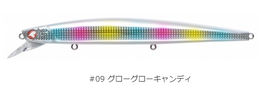 BlueBlue（ブルーブルー） ブローウィン 140J 140mm 26g シンキング