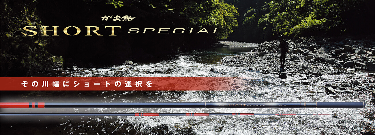 Gamakatsu（がまかつ） がま鮎 ショートスペシャル マルチフレックス