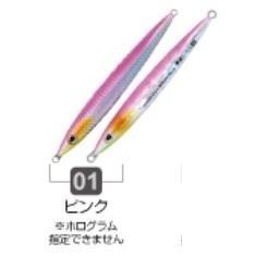撃投ジグ60gのおすすめ人気商品一覧 通販 - Yahoo!ショッピング