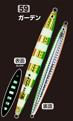 C'ultiva（カルティバ） オーナー/カルティバ 撃投ジグ レイドバック