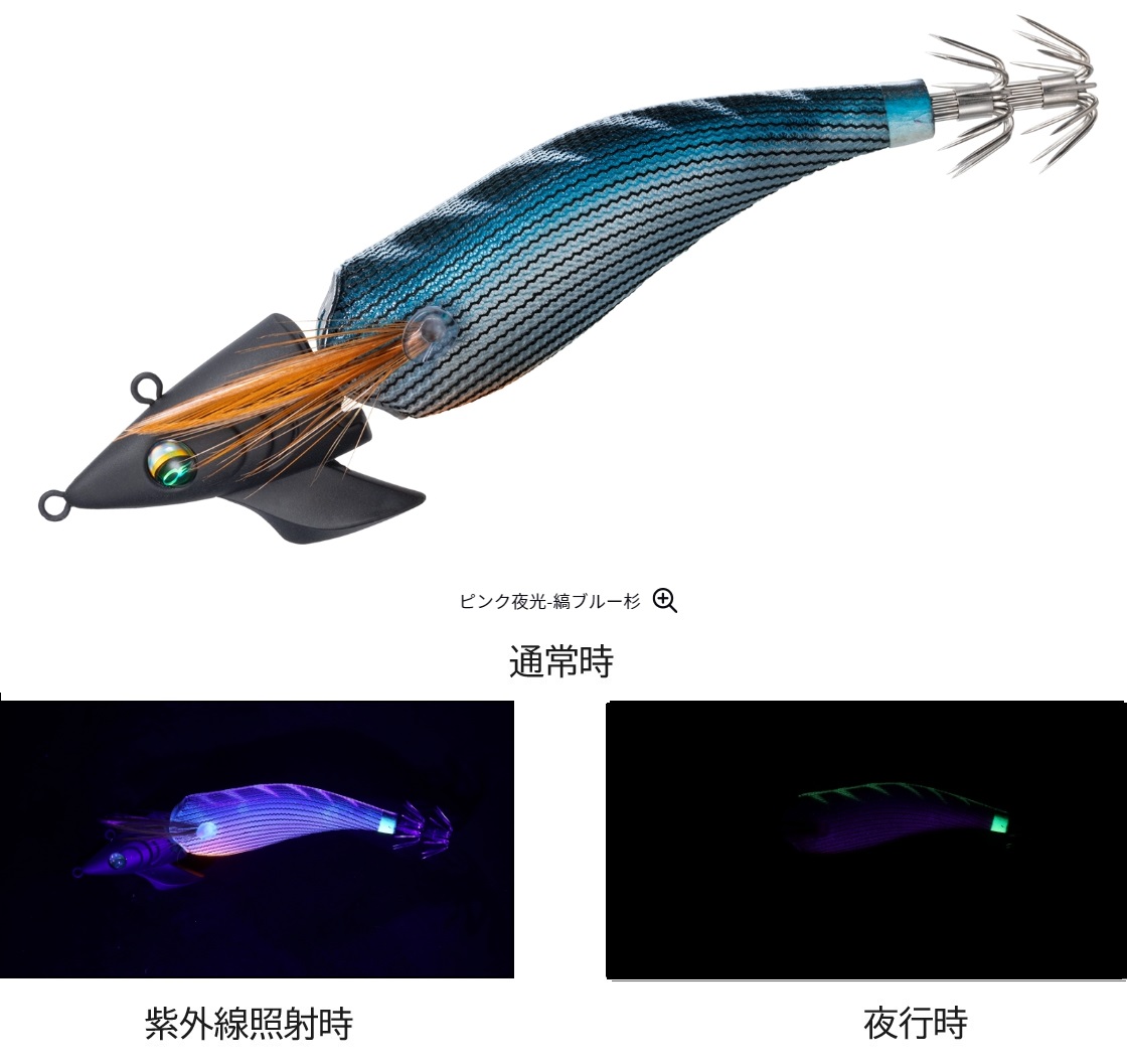 DAIWA（ダイワ） エメラルダス アモラスジョイント 3.0号 約13.5g 約