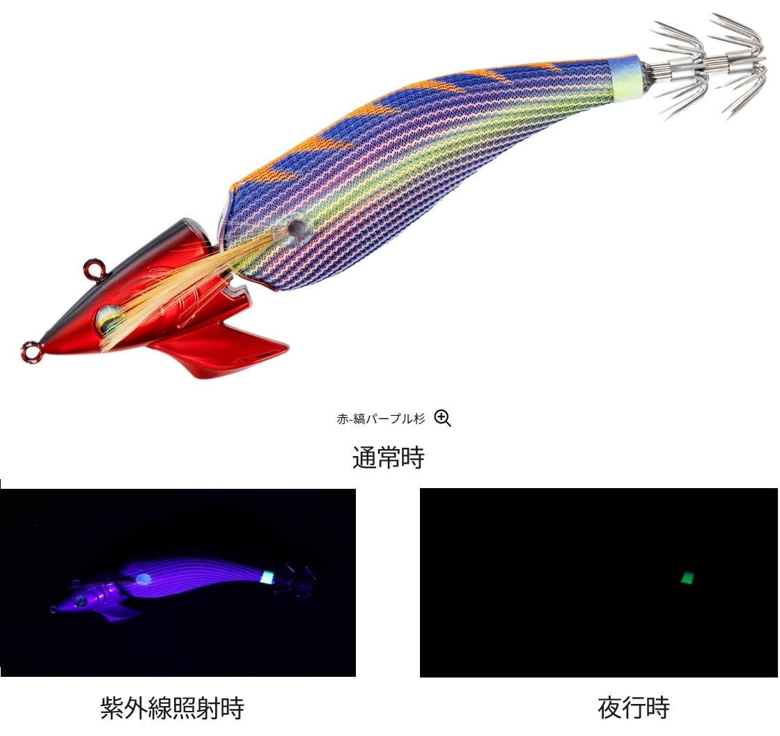 DAIWA（ダイワ） エメラルダス アモラスジョイント 2.5号 約11.0g 約