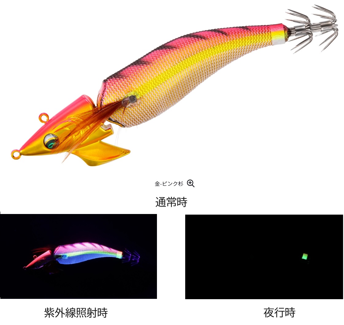 DAIWA（ダイワ） エメラルダス アモラスジョイント 2.5号 約11.0g 約