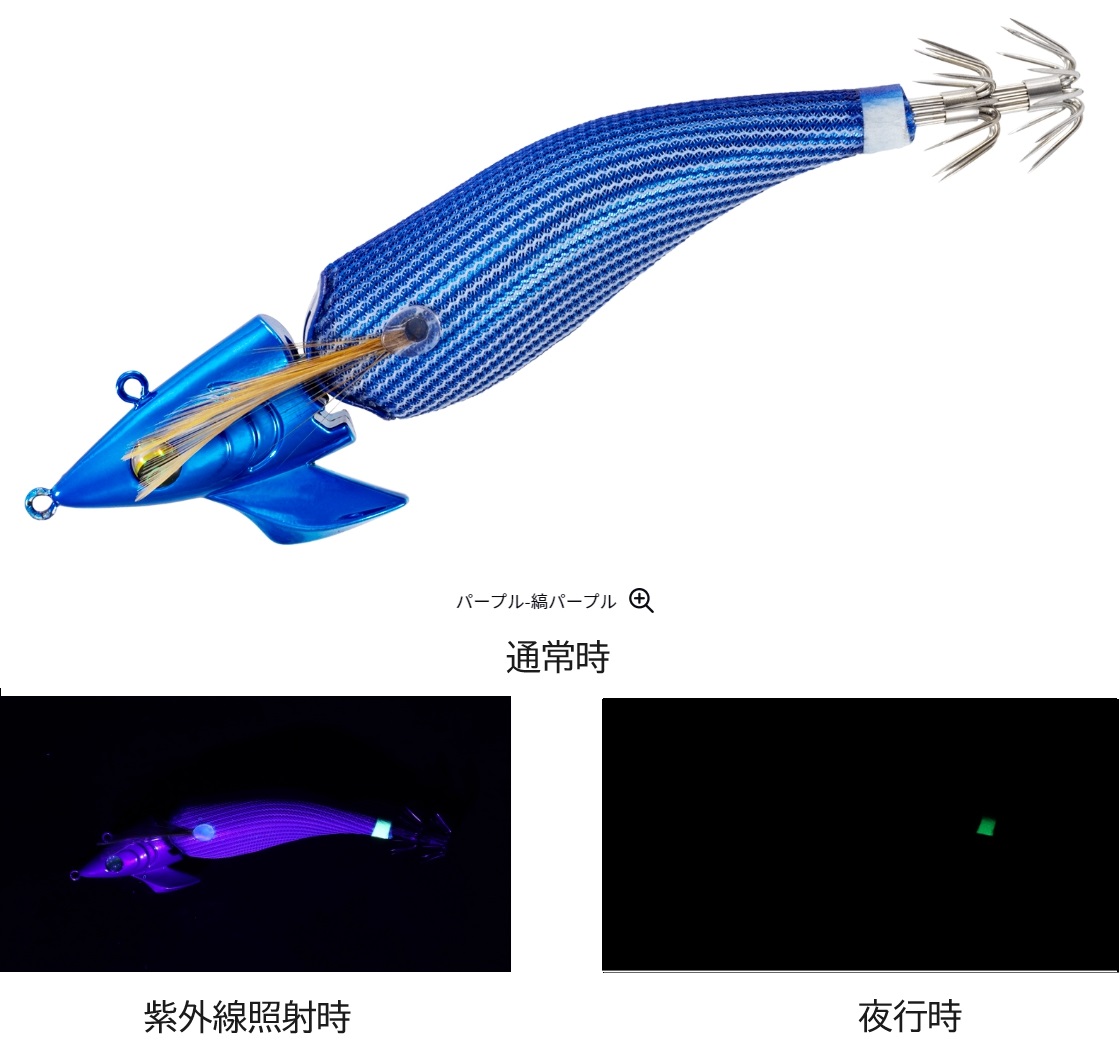 DAIWA（ダイワ） エメラルダス アモラスジョイント 3.0号 約13.5g 約