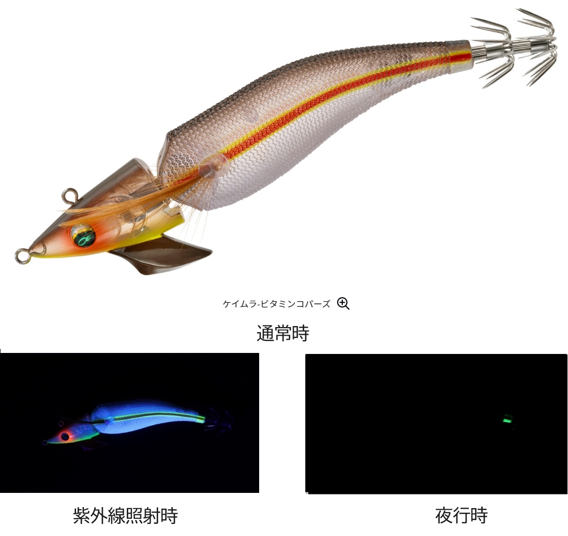 DAIWA（ダイワ） エメラルダス アモラスジョイント 3.5号 約22.5g 約