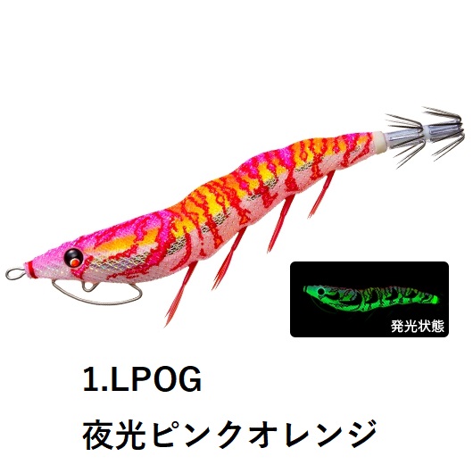 DUEL（デュエル） DUEL・YO-ZURI EZ-Q CAST 喰わせ 3.0号 A1756 3号