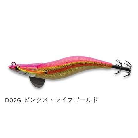 マルキュー（MARUKYU） マルキュー・エコギア エギリー ダートマックス