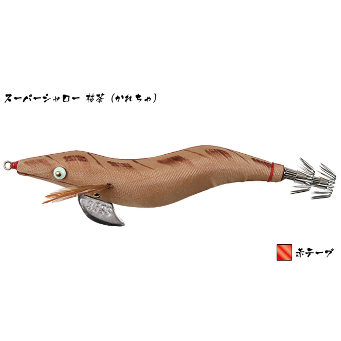 餌木猿 スーパーシャロー（釣り） | アウトドア、釣り、旅行用品 の