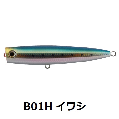 YAMASHITA（ヤマシタ） ヤマシタ/ヤマリア ポップクイーン F160 160mm