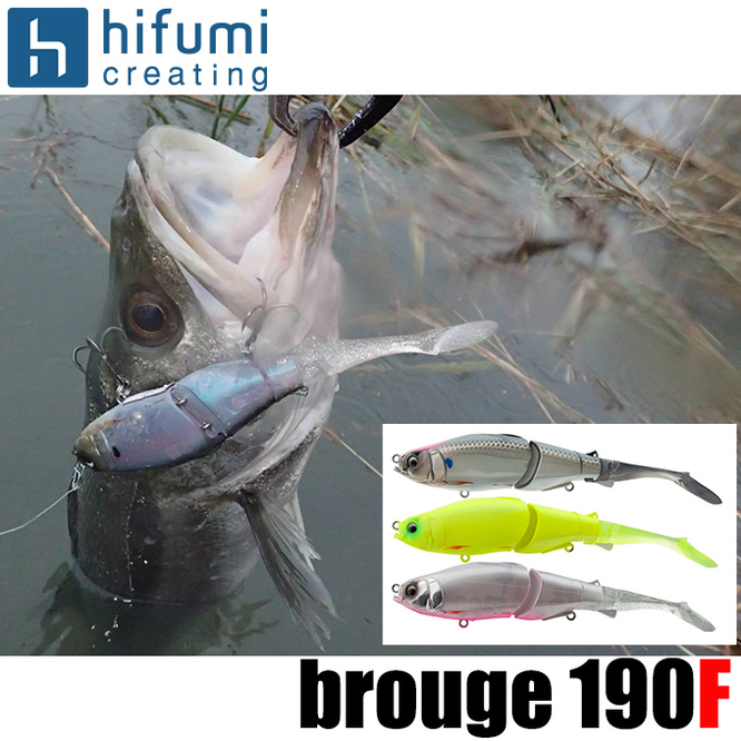 ヒフミクリエイティング ブルージュ 190 F (約190mm/42g) タイプ：F