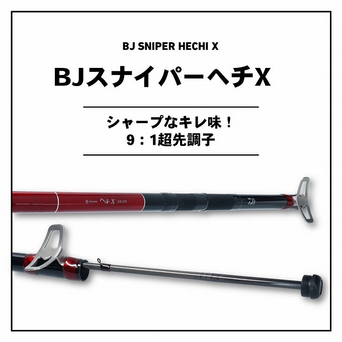 DAIWA（ダイワ） (7)【目玉商品】ダイワ 20 ブラックジャック