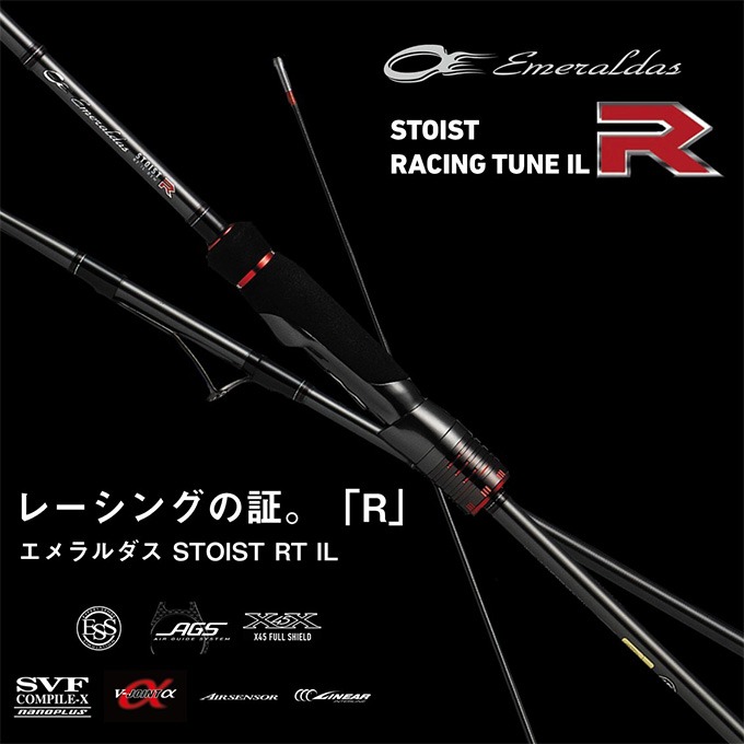 DAIWA（ダイワ） 21 エメラルダス STOIST RT IL 89LML (2022年追加