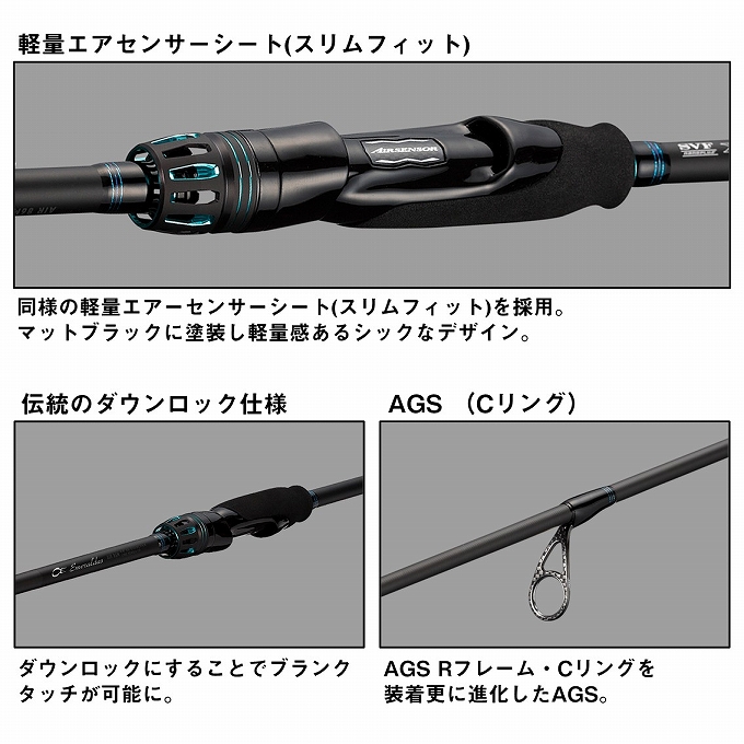 DAIWA（ダイワ） 24 エメラルダス AIR 80LML・K (エギングロッド) 2024