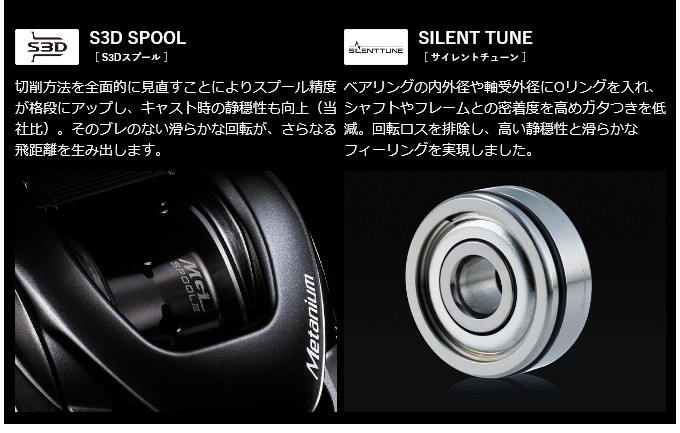 シマノ（SHIMANO） 20 メタニウム XG RIGHT (右ハンドル ) 2020年