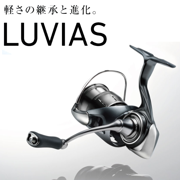 DAIWA（ダイワ） 24 ルビアス LT2000S-H (2024年モデル) スピニング