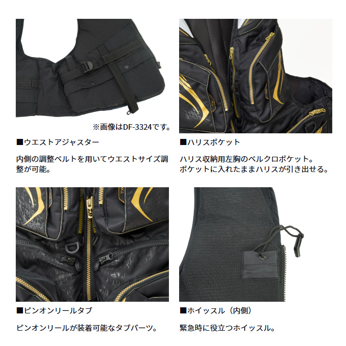 DAIWA（ダイワ） DF-3025T (ブラック XL) トーナメント バリアテック