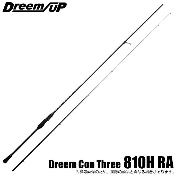 ドリームアップ ドリームコンスリー 810H RA (2024年モデル) ライト
