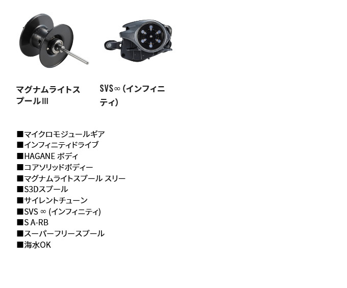 シマノ（SHIMANO） 22 バンタム HG LEFT 左ハンドル (2022年モデル