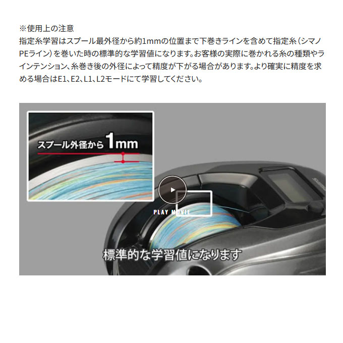 シマノ（SHIMANO） 23 炎月 エンゲツ プレミアム 151PG 左ハンドル