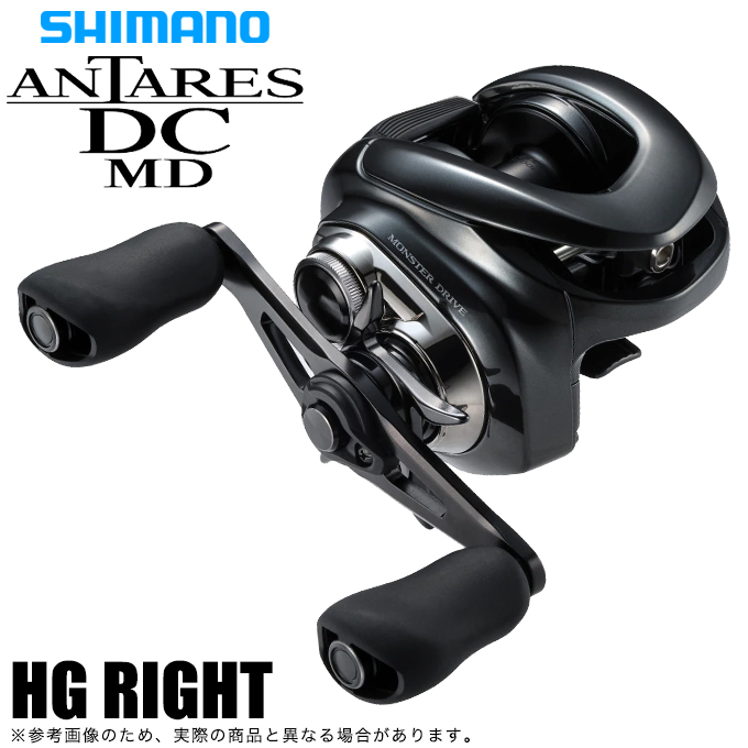 シマノ（SHIMANO） 23 アンタレスDC MD HG RIGHT 右ハンドル (2023年