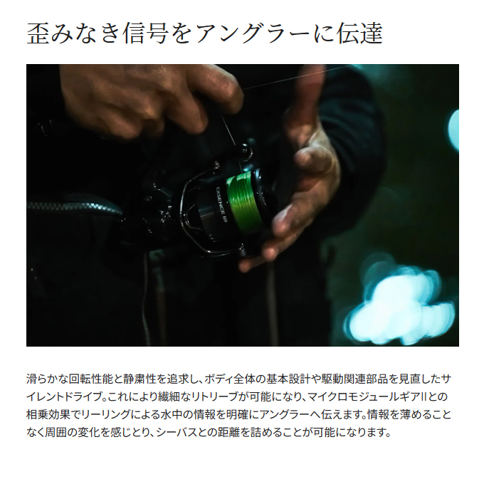 シマノ（SHIMANO） 24 エクスセンス BB 3000MHG (2024年モデル