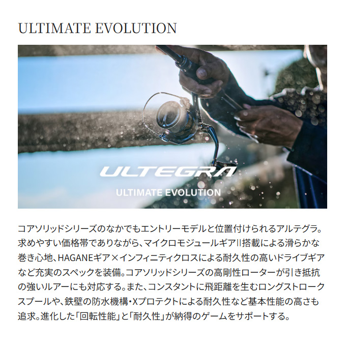 シマノ（SHIMANO） 25 アルテグラ C5000XG (2025年モデル) スピニング