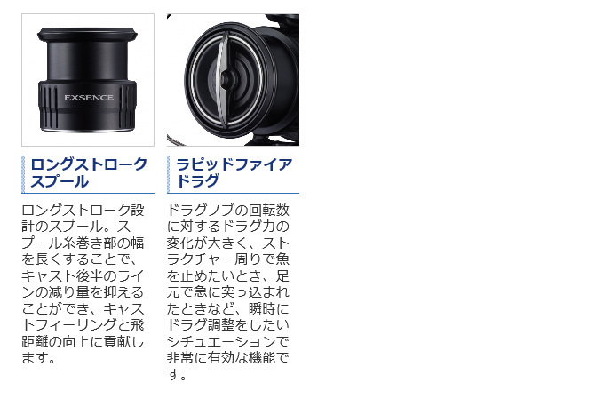 シマノ（SHIMANO） 【目玉商品】シマノ 21 エクスセンス C3000M (2021