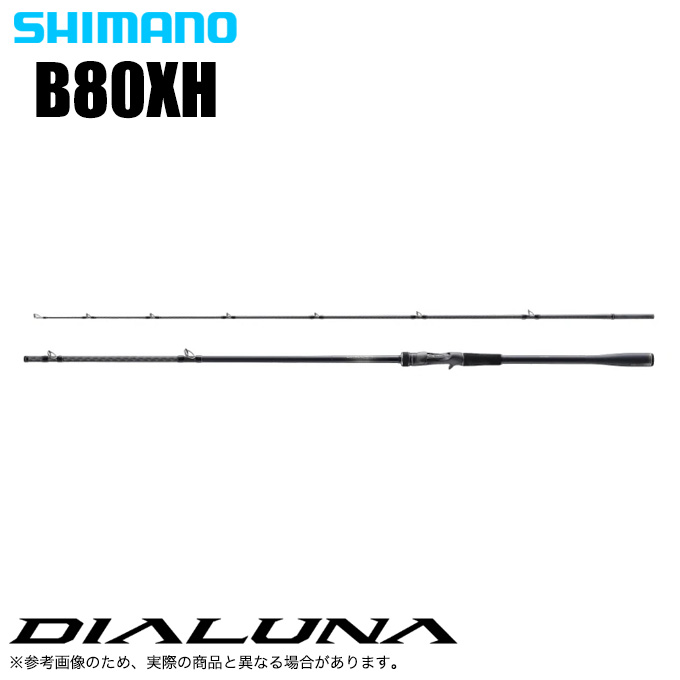 シマノ（SHIMANO） 23 ディアルーナ ベイトモデル B80XH (2023年追加